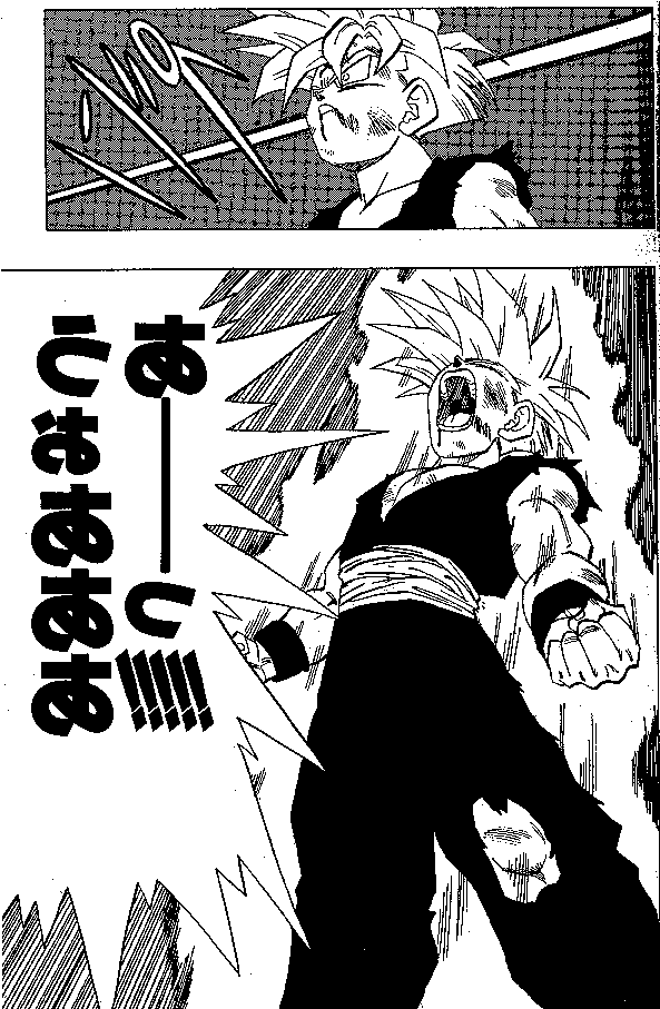 Dragon Ball Chapter 408 13